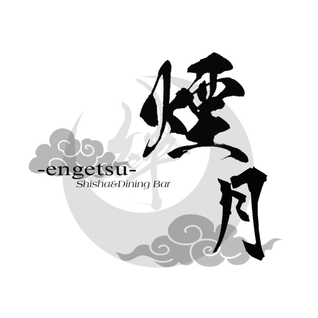 煙月 -ENGETSU- 船橋 トップページへ